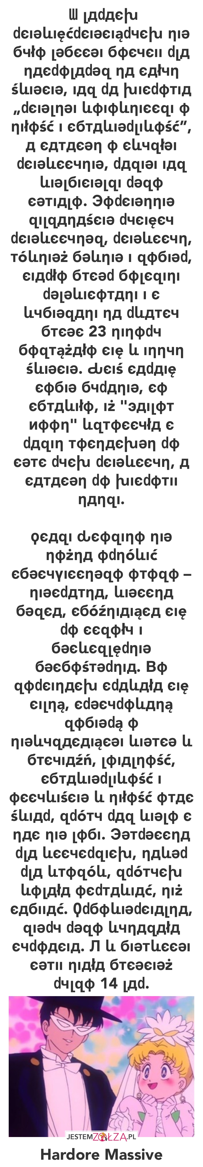 Bomba Wodna Rekina