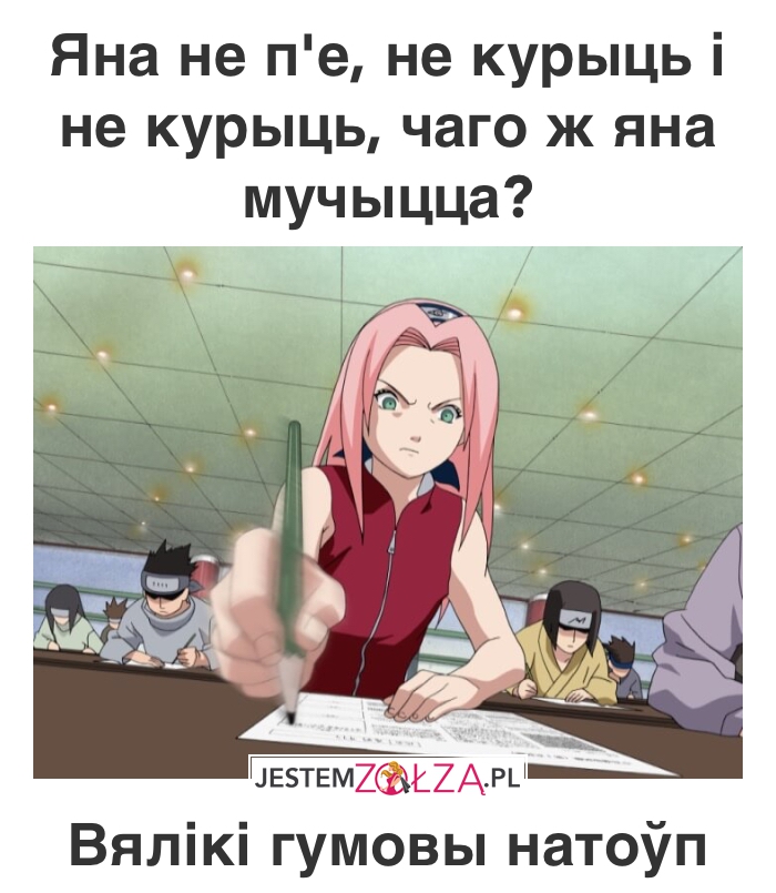 Вельмі важная адукацыя