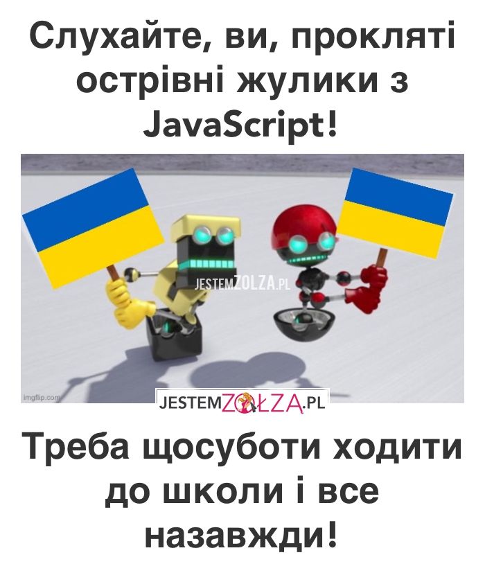 Хай буде з вами китайський суп