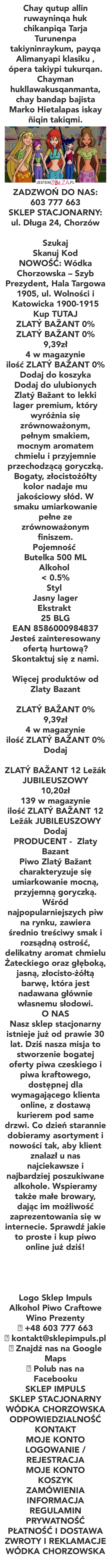 Piłka zmyłka