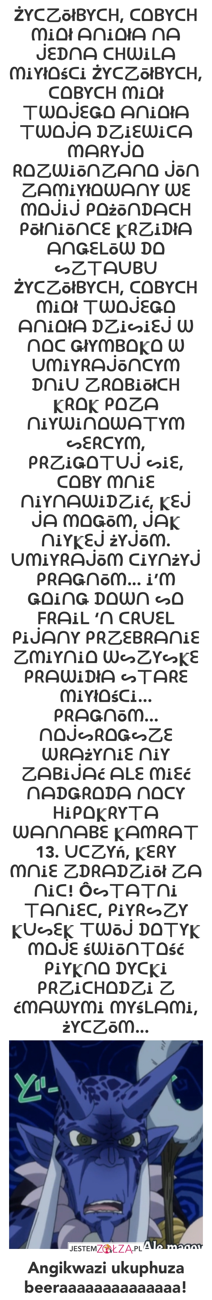 soser patrz