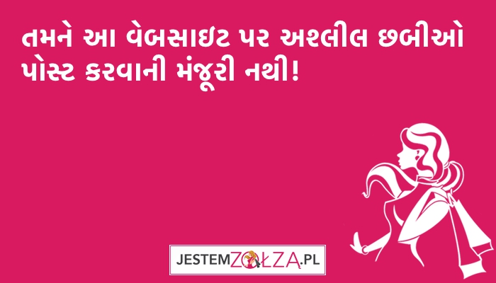 ટેસ્ટી કેવાસ