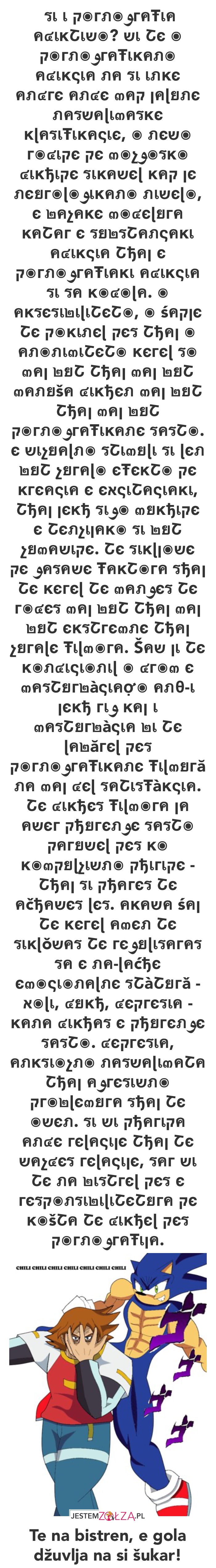 Ačhav o zakono 34!