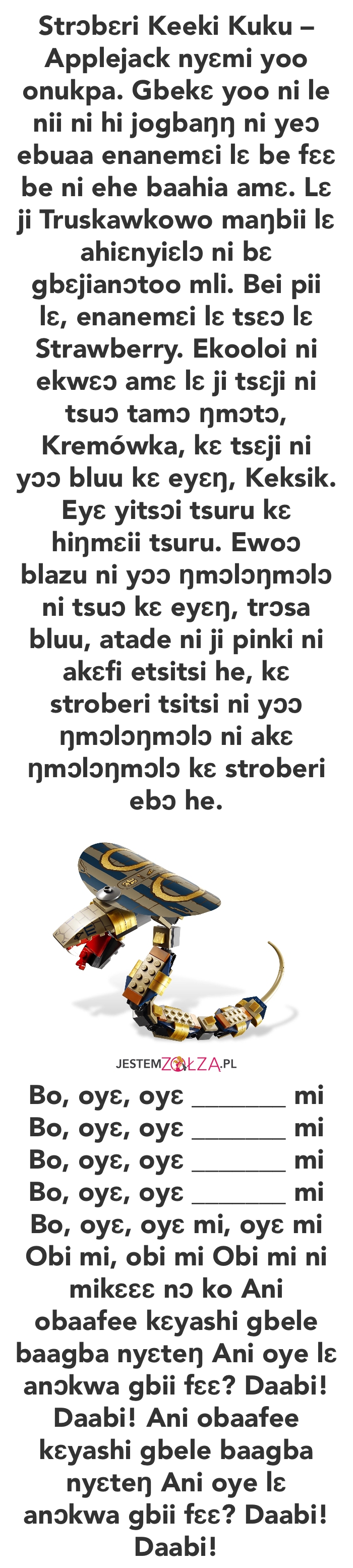 Ye obua, mi puke yɛ koo lɛ mli ni mishɛreɔ beer!
