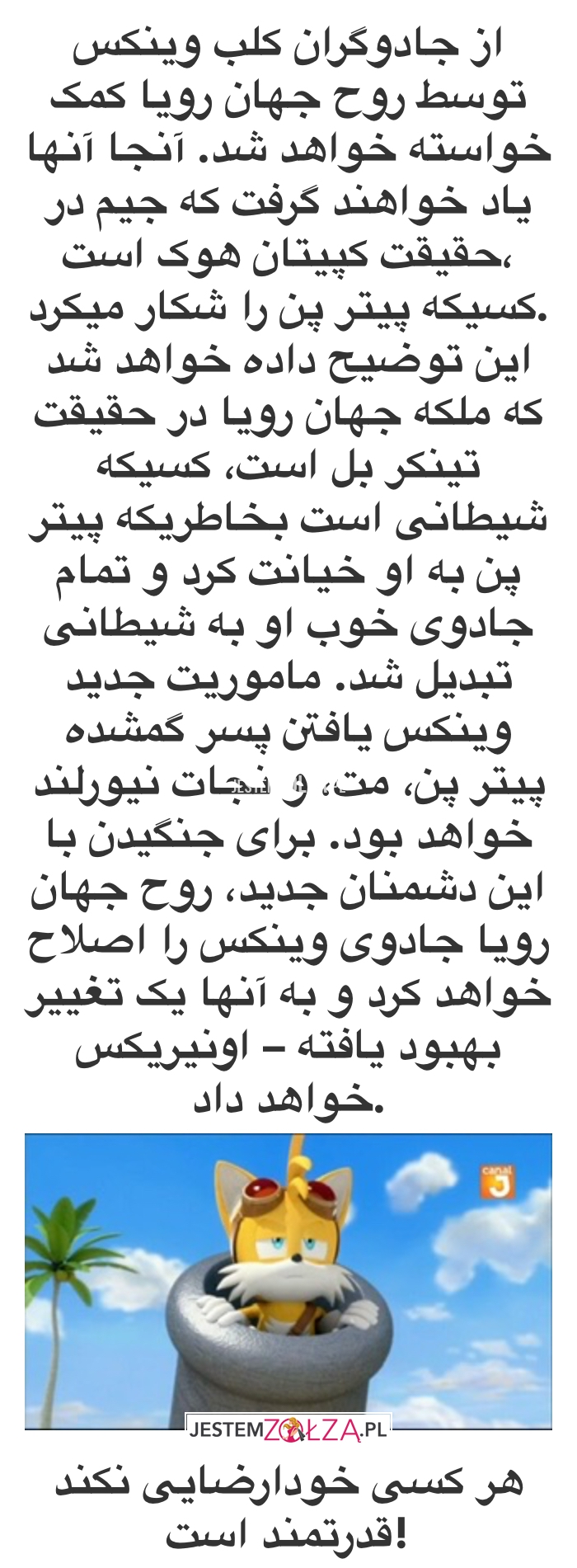 marhaba